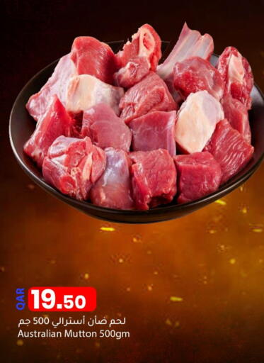 Mutton / Lamb available at Dana Market in Qatar - Al-Shahaniya