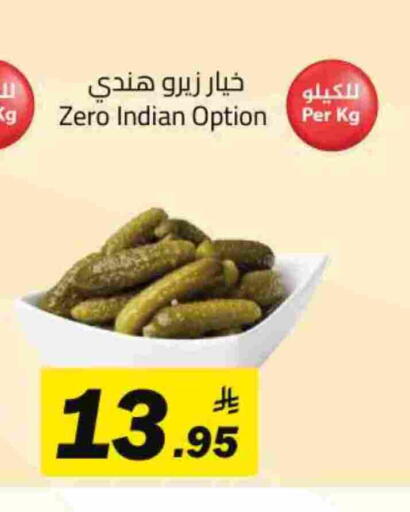 available at مخازن هايبرماركت in مملكة العربية السعودية, السعودية, سعودية - تبوك