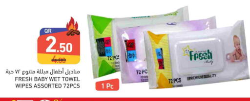 available at Aswaq Ramez in Qatar - Doha