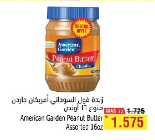 AMERICAN GARDEN Peanut Butter available at Al Helli in Bahrain