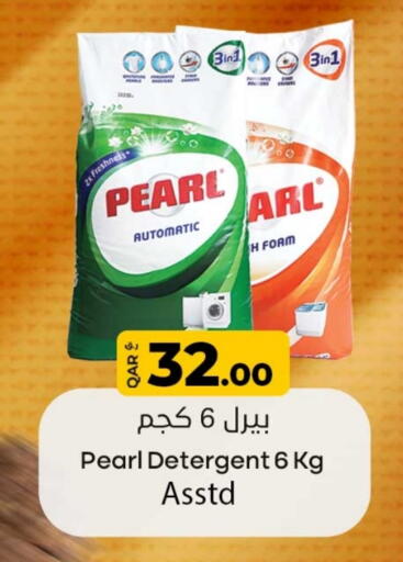 PEARL Detergent available at Rawabi Hypermarket in Qatar - Al-Shahaniya