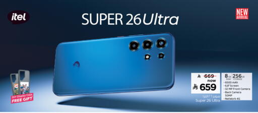 ITEL available at Hyper Al Wafa in KSA, Saudi Arabia, Saudi - Jeddah