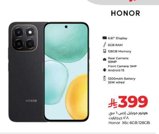 HONOR available at LULU Hypermarket in KSA, Saudi Arabia, Saudi - Tabuk