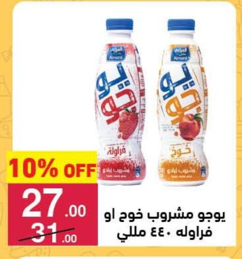 زبادي available at محمود الفار in Egypt - القاهرة