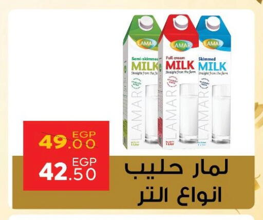 أرز لزج available at سراى ماركت in Egypt - القاهرة