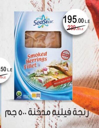 available at Royal House in Egypt - Cairo