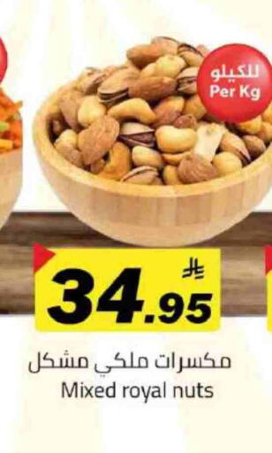 available at Hypermarket Stor in KSA, Saudi Arabia, Saudi - Buraidah