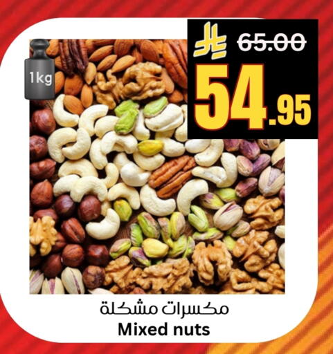available at Surat Jeddah Markets in KSA, Saudi Arabia, Saudi - Jeddah