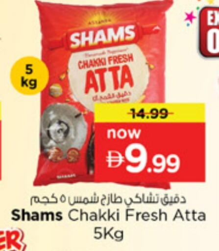 SHAMS Wheat Flour available at Nesto Hypermarket in UAE - Dubai
