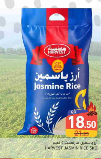 Jasmine Rice available at Aswaq Ramez in Qatar - Doha