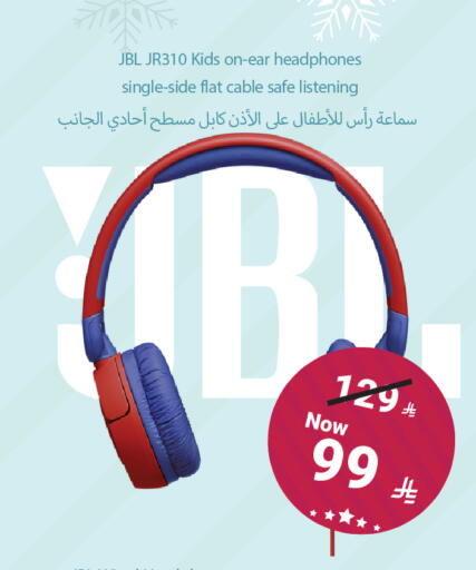 JBL Earphone available at Hyper Al Wafa in KSA, Saudi Arabia, Saudi - Jeddah