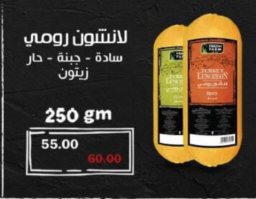 available at رويال هاوس in Egypt - القاهرة