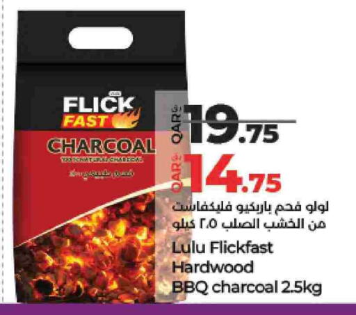 available at LuLu Hypermarket in Qatar - Al-Shahaniya