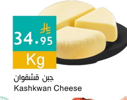 available at Hala Markets in KSA, Saudi Arabia, Saudi - Jeddah