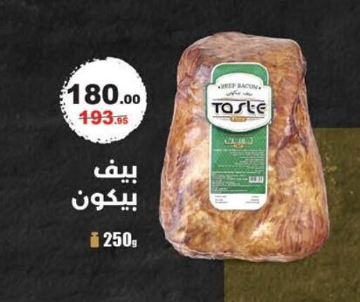 available at محمود الفار in Egypt - القاهرة