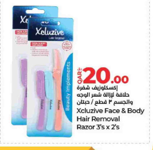 شفرة حلاقة available at لولو هايبرماركت in قطر - الضعاين