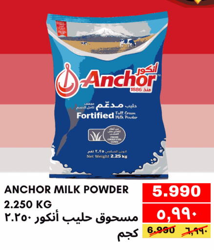 ANCHOR Milk Powder available at Al Noor Expres Mart in Bahrain