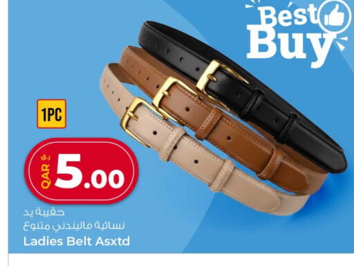 available at Rawabi Hypermarket in Qatar - Al-Shahaniya