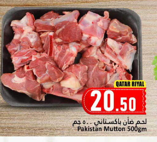 Meat - Fresh & Chilled in Dana Hypermarket, Qatar Offers - Qatar available at Dana Hypermarket in Qatar - Al Shamal