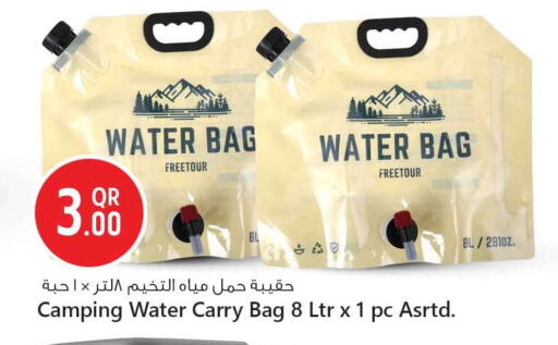 available at Safari Hypermarket in Qatar - Al Shamal
