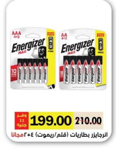 available at Royal House in Egypt - Cairo