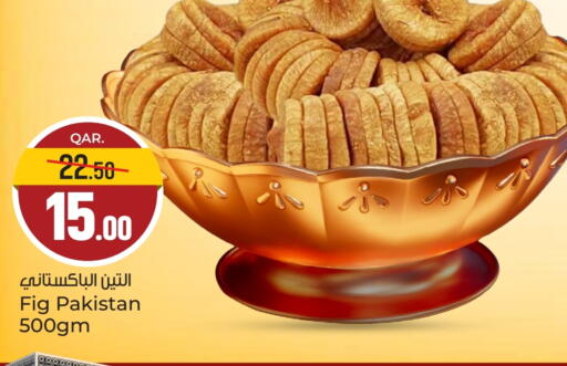 Fig available at Paris Hypermarket in Qatar - Al-Shahaniya