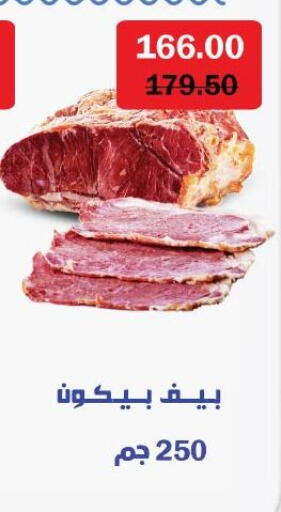 available at Royal House in Egypt - Cairo