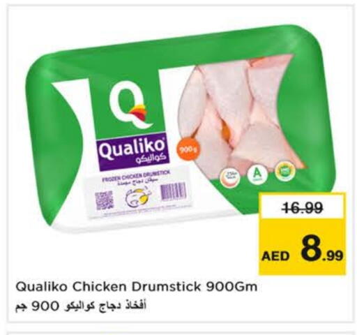 كوالكو أفخاذ دجاج available at نستو هايبرماركت in الإمارات العربية المتحدة , الامارات - دبي