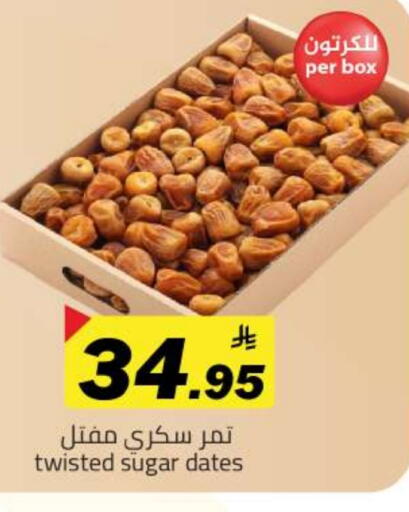 available at Hypermarket Stor in KSA, Saudi Arabia, Saudi - Tabuk