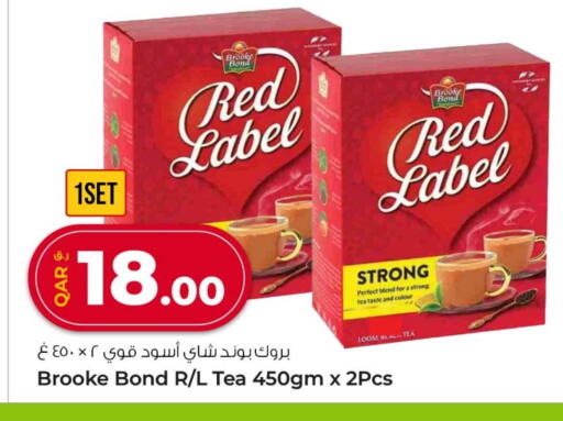 رد ليبل مسحوق الشاي available at روابي هايبرماركت in قطر - الضعاين