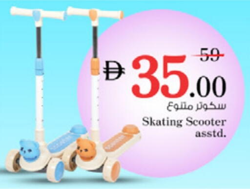 available at Nesto Hypermarket in UAE - Dubai