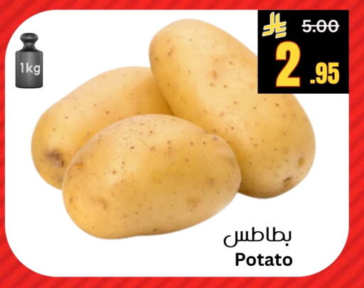 بطاطا available at أسواق سورة جدة in مملكة العربية السعودية, السعودية, سعودية - جدة