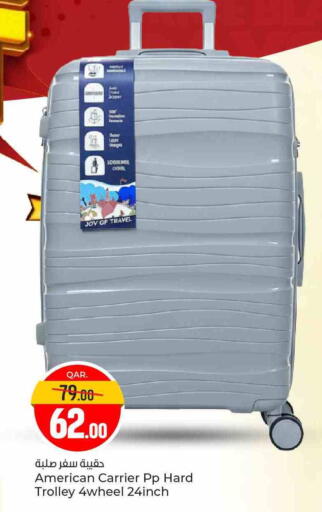 available at Paris Hypermarket in Qatar - Al-Shahaniya