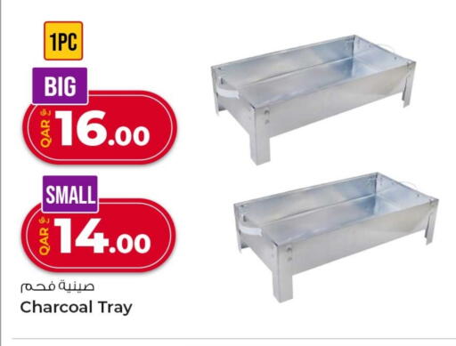 available at Rawabi Hypermarket in Qatar - Al-Shahaniya