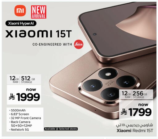 REDMI available at Hyper Al Wafa in KSA, Saudi Arabia, Saudi - Jeddah