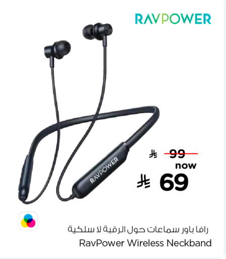 Earphone available at Hyper Al Wafa in KSA, Saudi Arabia, Saudi - Jeddah