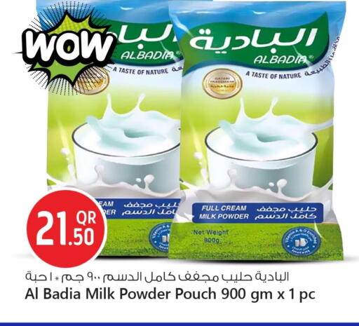 available at Safari Hypermarket in Qatar - Al Shamal
