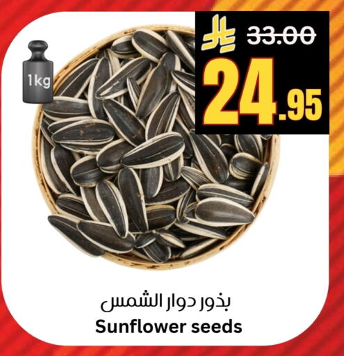 available at Surat Jeddah Markets in KSA, Saudi Arabia, Saudi - Jeddah