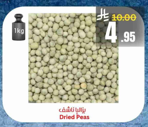 Peas available at Economic World in KSA, Saudi Arabia, Saudi - Jeddah