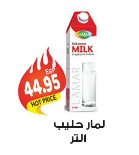 available at الجيزاوى ماركت in Egypt - القاهرة