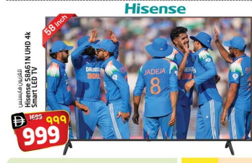 هايسنس تلفاز ذكي available at سفاري هايبر ماركت in الإمارات العربية المتحدة , الامارات - رَأْس ٱلْخَيْمَة