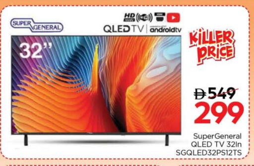 سوبر جنرال تلفاز QLED available at نستو هايبرماركت in الإمارات العربية المتحدة , الامارات - رَأْس ٱلْخَيْمَة