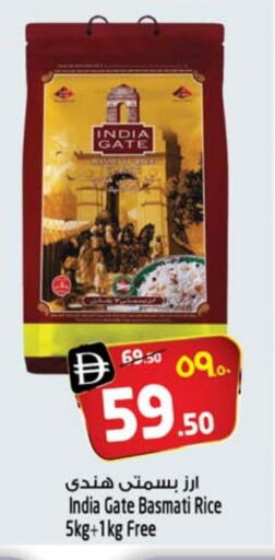 INDIA GATE Basmati / Biryani Rice available at SAFARI HYPERMARKET  in UAE - Ras al Khaimah