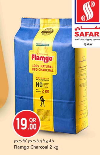 available at Safari Hypermarket in Qatar - Al-Shahaniya