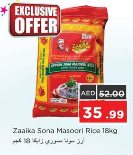 available at نستو هايبرماركت in الإمارات العربية المتحدة , الامارات - رَأْس ٱلْخَيْمَة