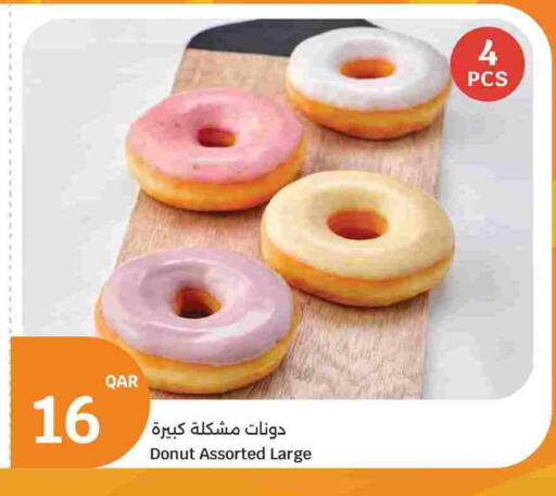 available at City Hypermarket in Qatar - Al-Shahaniya