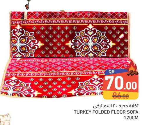 available at Aswaq Ramez in Qatar - Doha