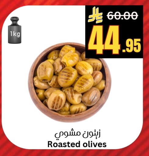 available at Surat Jeddah Markets in KSA, Saudi Arabia, Saudi - Jeddah