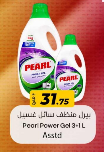 PEARL Detergent available at Rawabi Hypermarket in Qatar - Al-Shahaniya