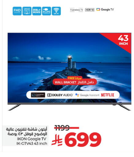 IKON Smart TV available at LULU Hypermarket in KSA, Saudi Arabia, Saudi - Tabuk